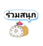 タイの人が元気になる言葉 嬉しいタイ語（個別スタンプ：37）