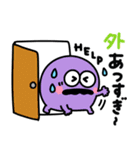 そろそろ秋♡カラフルモンスター（個別スタンプ：19）