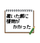 聞いたことあるスタンプ11（個別スタンプ：4）