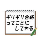 聞いたことあるスタンプ11（個別スタンプ：7）