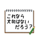 聞いたことあるスタンプ11（個別スタンプ：30）