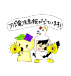 いくみんスタンプ～生野警察署コラボ編～（個別スタンプ：24）