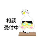 いくみんスタンプ～生野警察署コラボ編～（個別スタンプ：27）
