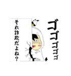 いくみんスタンプ～生野警察署コラボ編～（個別スタンプ：33）