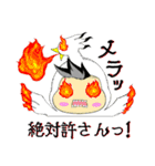 いくみんスタンプ～生野警察署コラボ編～（個別スタンプ：36）