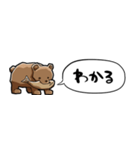 【省スペース】しゃべる木彫りのクマ（個別スタンプ：1）