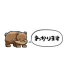 【省スペース】しゃべる木彫りのクマ（個別スタンプ：2）