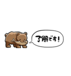 【省スペース】しゃべる木彫りのクマ（個別スタンプ：4）