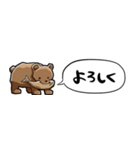 【省スペース】しゃべる木彫りのクマ（個別スタンプ：17）