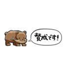 【省スペース】しゃべる木彫りのクマ（個別スタンプ：22）