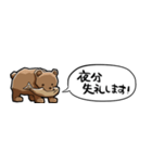 【省スペース】しゃべる木彫りのクマ（個別スタンプ：30）