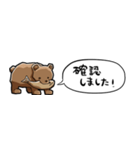 【省スペース】しゃべる木彫りのクマ（個別スタンプ：35）