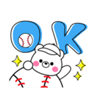 野球boy☆しろクマ君(デカ文字)（個別スタンプ：5）