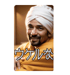 [[]]インド映画風ビッグ01（個別スタンプ：19）