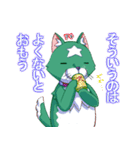 犬 -ワンコ-（個別スタンプ：19）