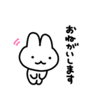ひらたいうさぎ（はるタイプ2）（個別スタンプ：7）