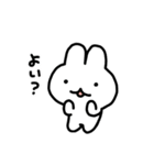 ひらたいうさぎ（はるタイプ2）（個別スタンプ：16）