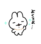 ひらたいうさぎ（はるタイプ2）（個別スタンプ：17）