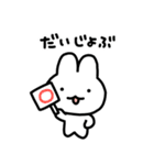 ひらたいうさぎ（はるタイプ2）（個別スタンプ：18）