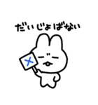 ひらたいうさぎ（はるタイプ2）（個別スタンプ：19）
