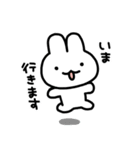 ひらたいうさぎ（はるタイプ2）（個別スタンプ：26）