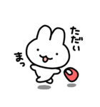 ひらたいうさぎ（はるタイプ2）（個別スタンプ：30）