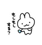 ひらたいうさぎ（はるタイプ2）（個別スタンプ：32）