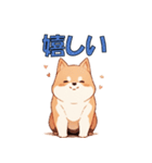 柴犬のコタロウ（個別スタンプ：6）