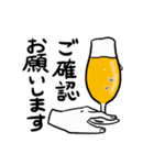 ビール好きのためのビールスタンプ②（個別スタンプ：15）