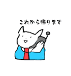 サラリーマン猫の日常スタンプ（個別スタンプ：1）