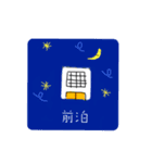 サラリーマン猫の日常スタンプ（個別スタンプ：6）