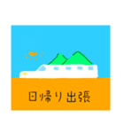 サラリーマン猫の日常スタンプ（個別スタンプ：7）