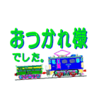 おとぎの国の小さな列車たち（個別スタンプ：2）