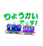 おとぎの国の小さな列車たち（個別スタンプ：5）