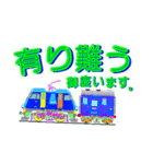 おとぎの国の小さな列車たち（個別スタンプ：8）