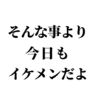 私の旦那を褒めて煽る【嫁・夫婦】（個別スタンプ：14）