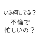 私の旦那を褒めて煽る【嫁・夫婦】（個別スタンプ：27）