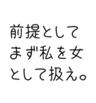 私の旦那を褒めて煽る【嫁・夫婦】（個別スタンプ：28）