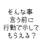 私の旦那を褒めて煽る【嫁・夫婦】（個別スタンプ：31）