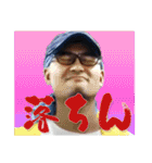 配達のレジェンド、裏面改（個別スタンプ：1）