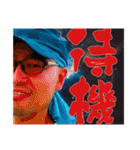 配達のレジェンド、裏面改（個別スタンプ：3）