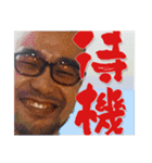 配達のレジェンド、裏面改（個別スタンプ：6）