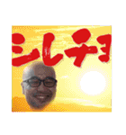 配達のレジェンド、裏面改（個別スタンプ：9）