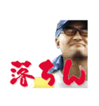配達のレジェンド、裏面改（個別スタンプ：15）
