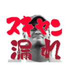 配達のレジェンド、裏面改（個別スタンプ：20）