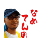 配達のレジェンド、裏面改（個別スタンプ：22）