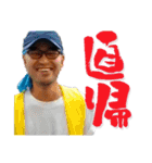 配達のレジェンド、裏面改（個別スタンプ：25）
