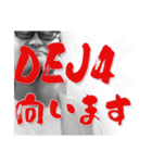 配達のレジェンド、裏面改（個別スタンプ：31）