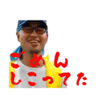 配達のレジェンド、裏面改（個別スタンプ：33）