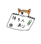 しば犬の日常スタンプです（個別スタンプ：15）